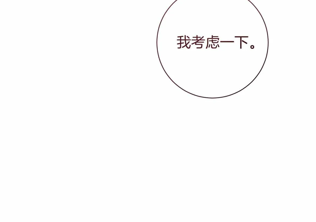 第14话 怀疑 第28页