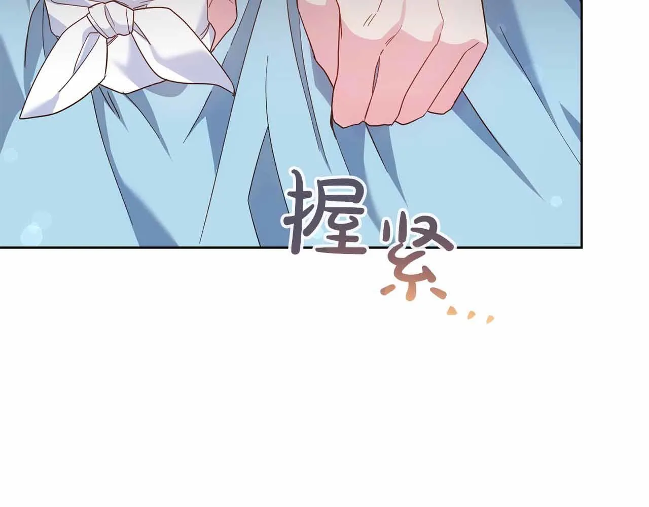 第14话 怀疑 第57页