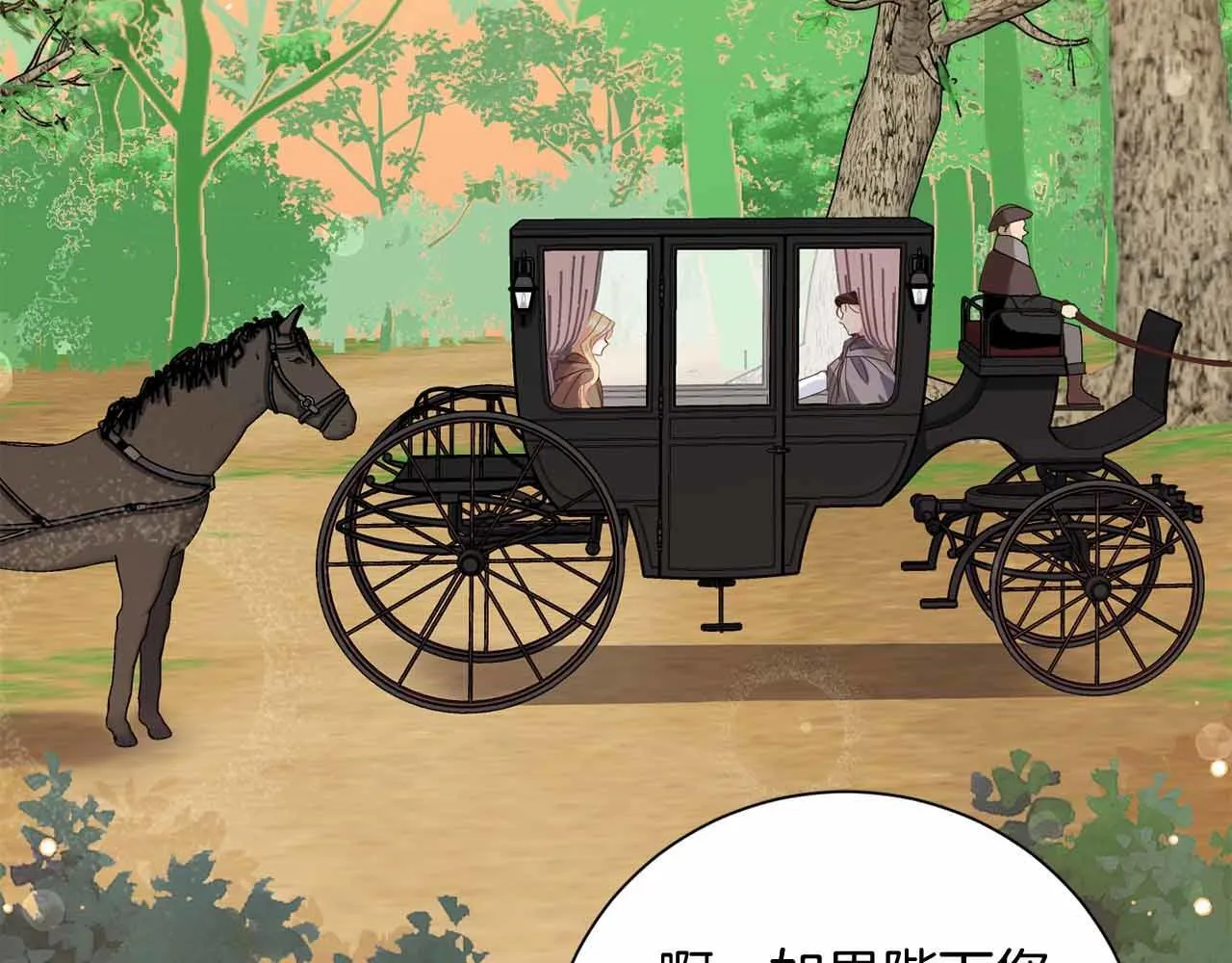 第14话 怀疑 第60页