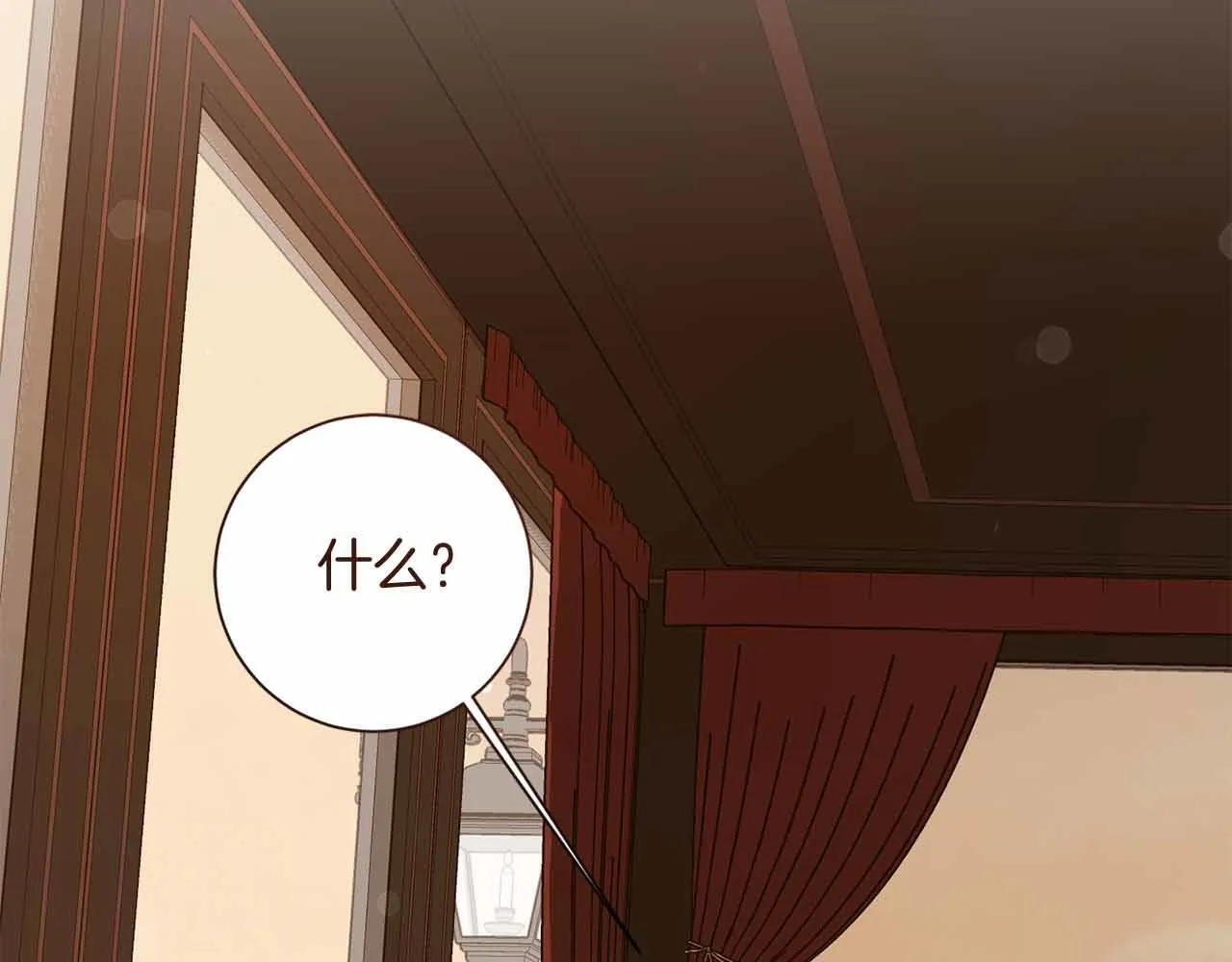 第14话 怀疑 第72页