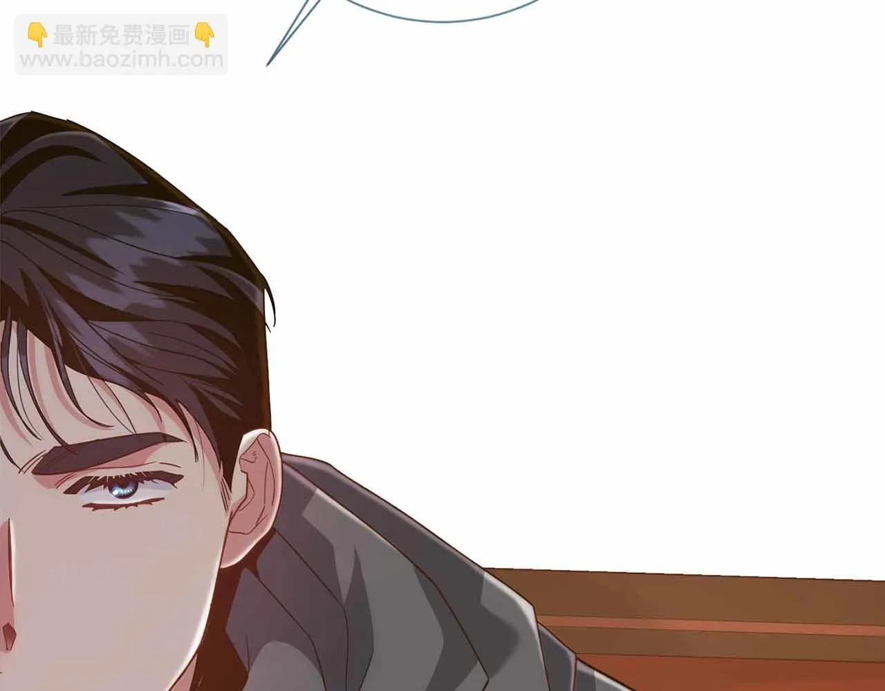 第14话 怀疑 第86页