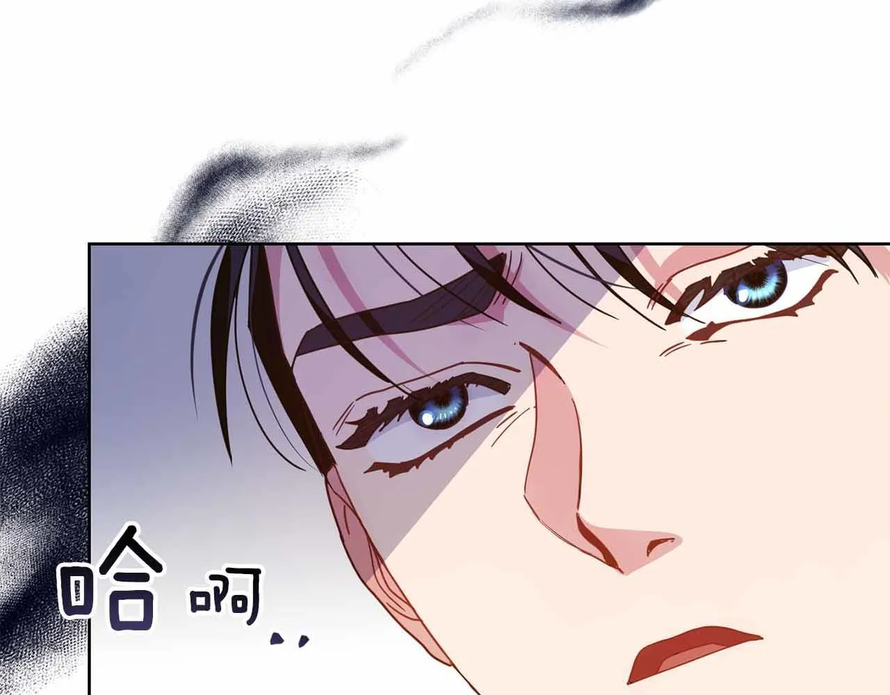 第14话 怀疑 第101页