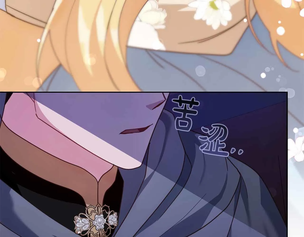 第14话 怀疑 第154页