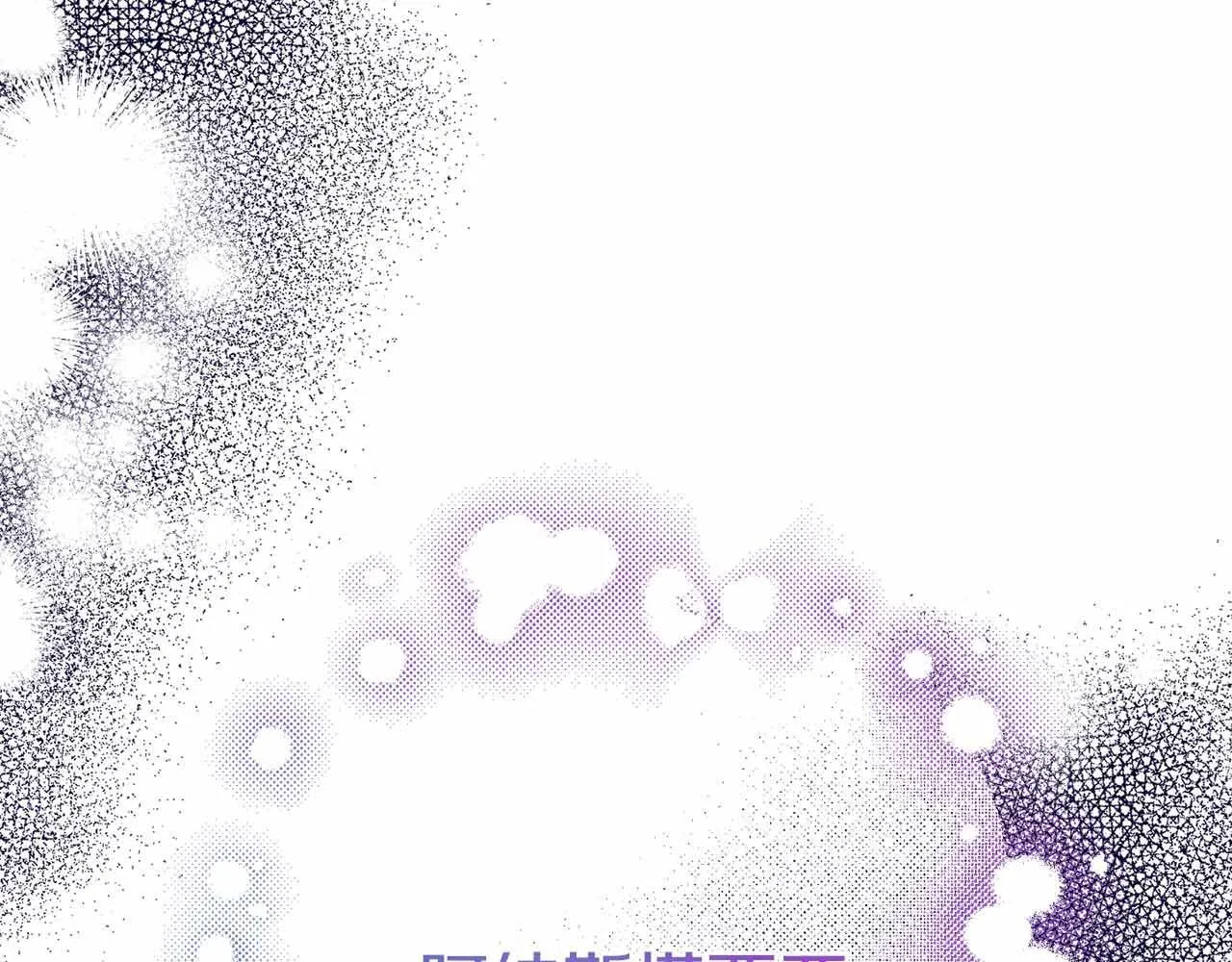 第14话 怀疑 第156页