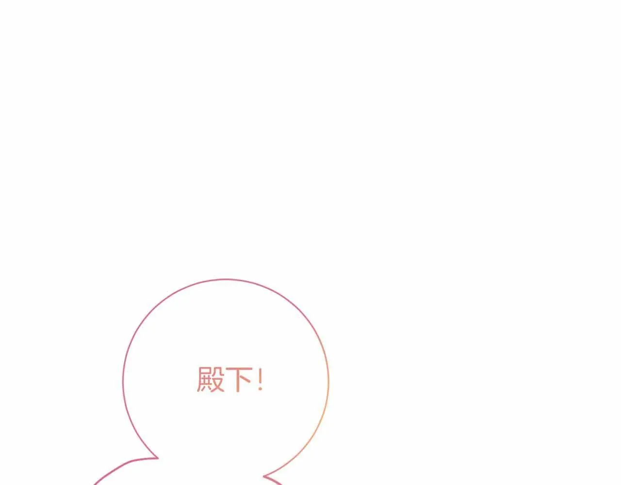 第14话 怀疑 第164页