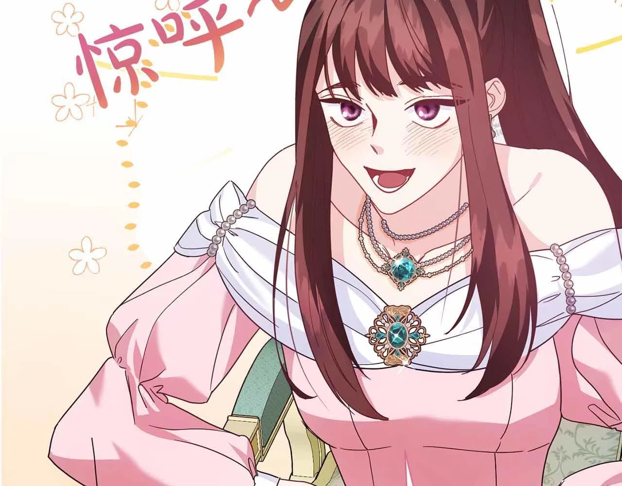 第14话 怀疑 第166页