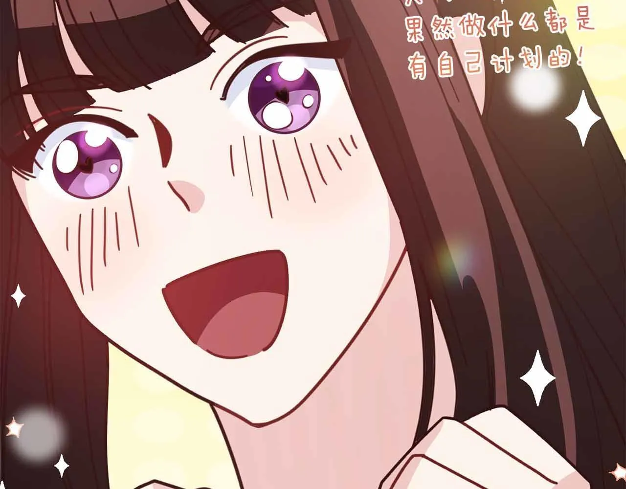 第14话 怀疑 第171页