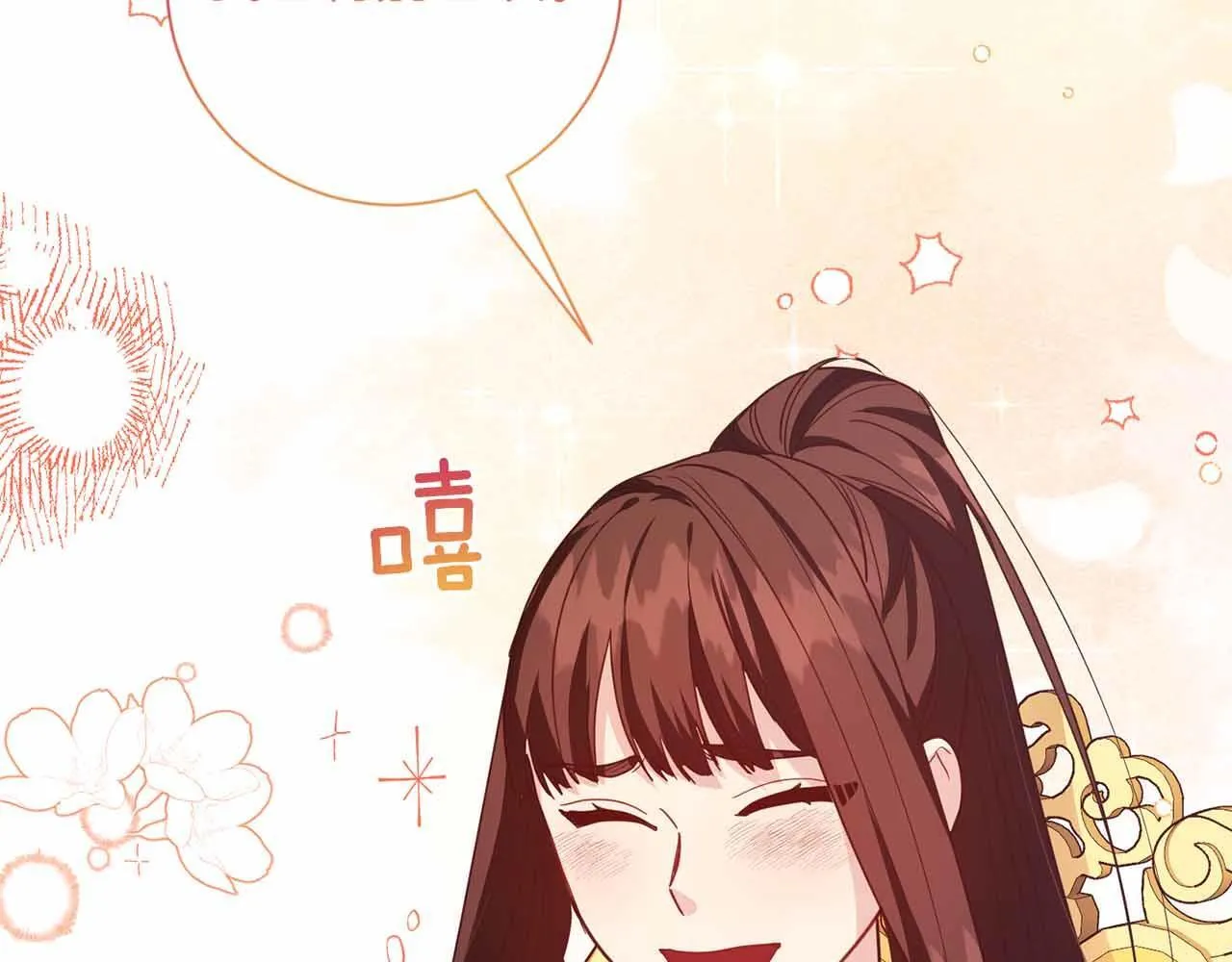 第14话 怀疑 第178页