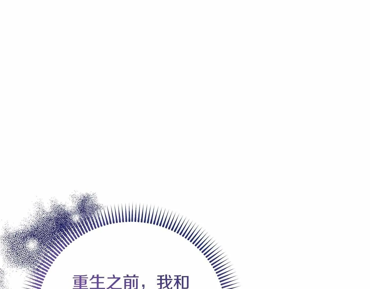 第14话 怀疑 第193页