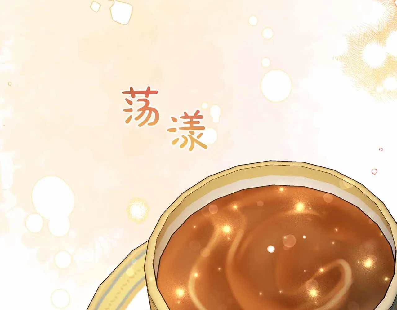第14话 怀疑 第218页