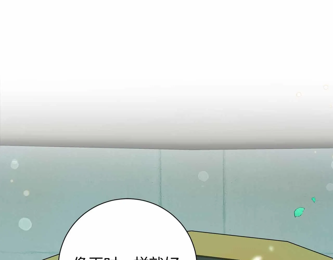 第15话 皇帝的生日 第1页
