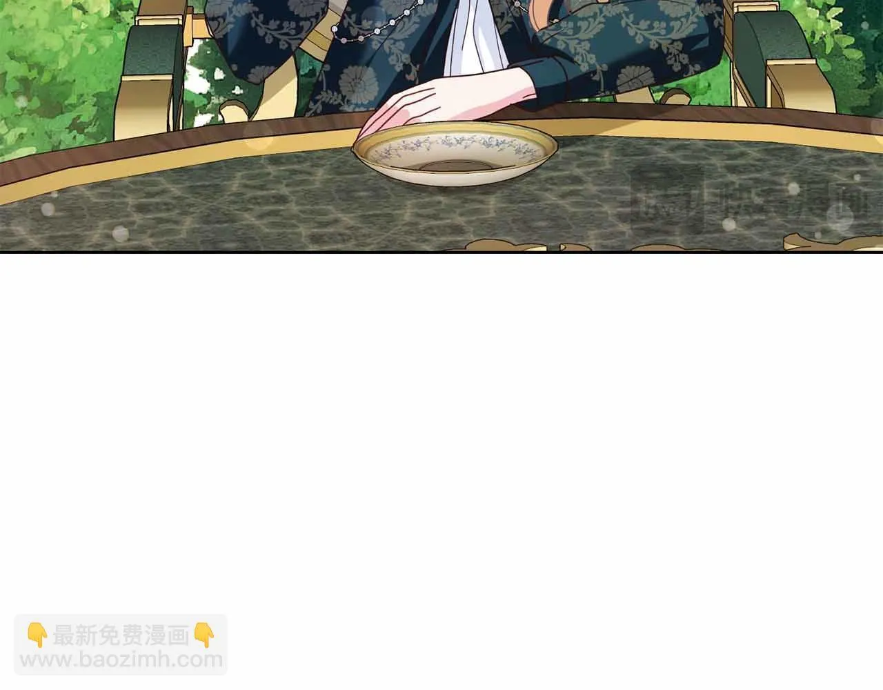 第15话 皇帝的生日 第4页