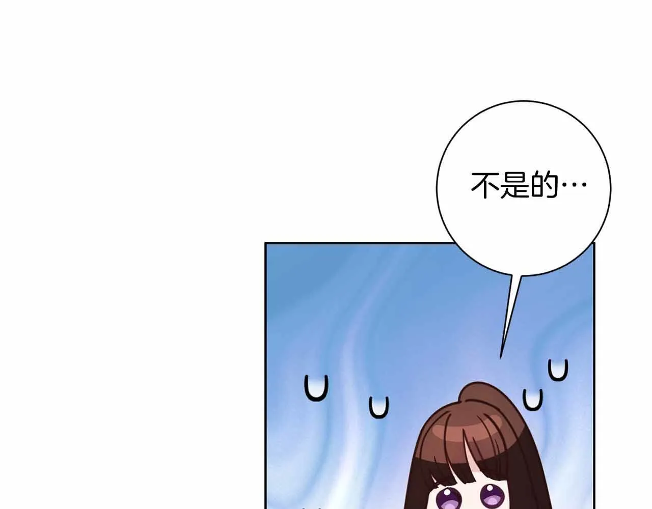 第15话 皇帝的生日 第5页