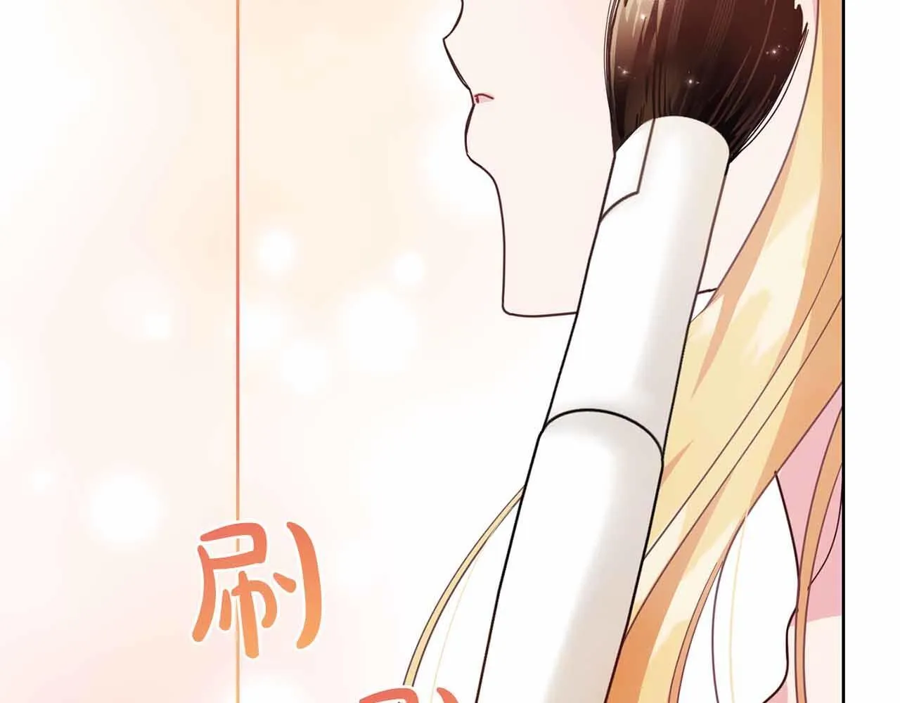 第15话 皇帝的生日 第33页