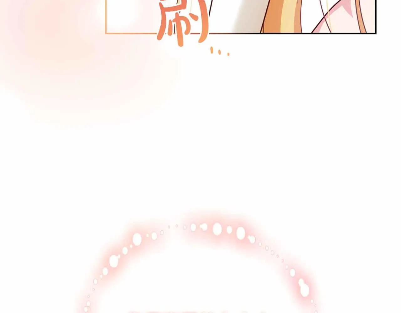 第15话 皇帝的生日 第34页