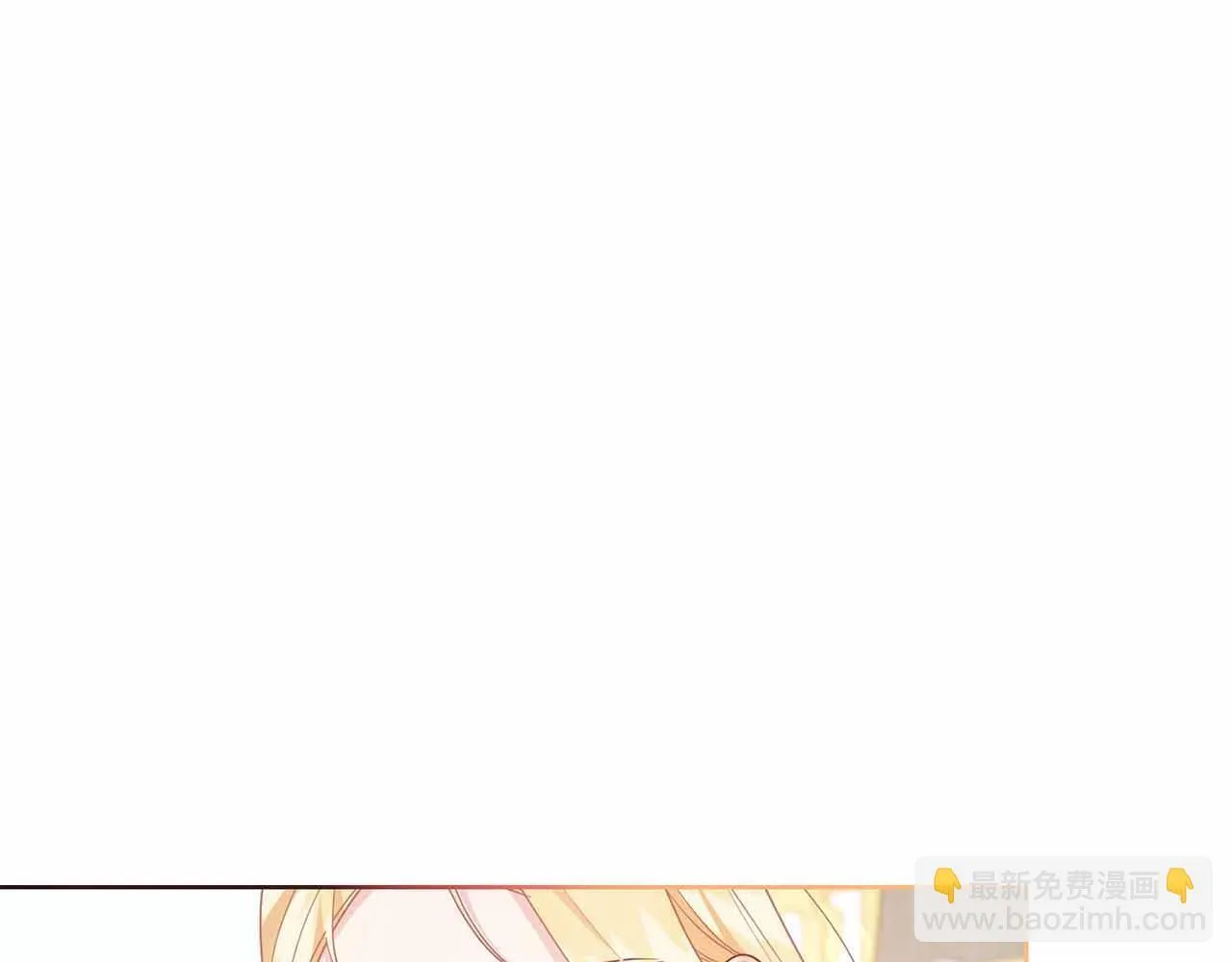 第15话 皇帝的生日 第53页