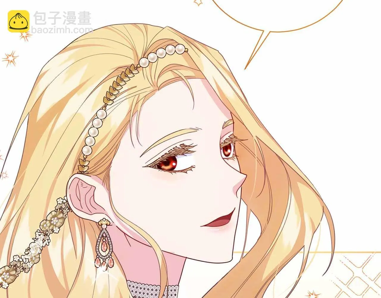 第15话 皇帝的生日 第72页
