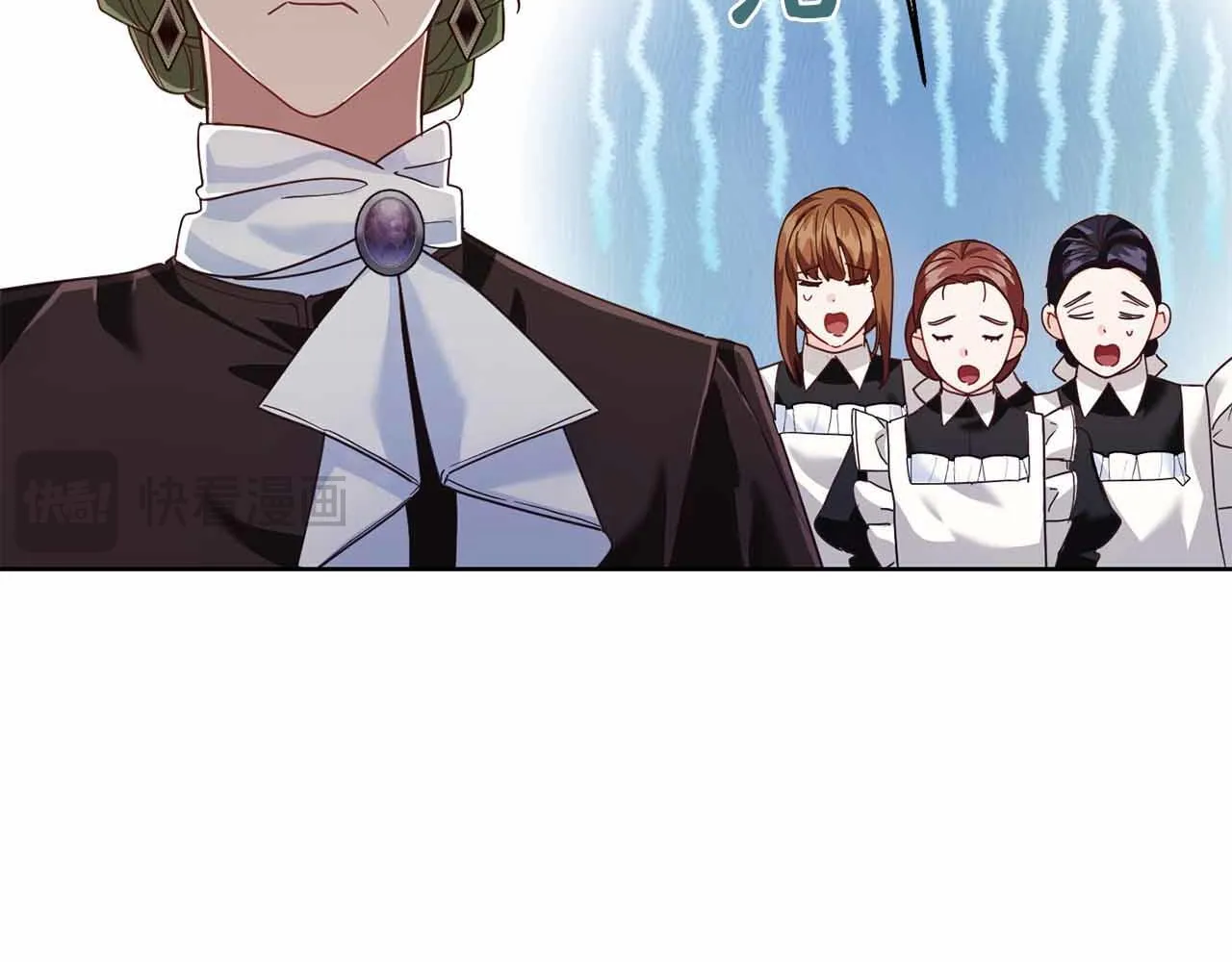 第15话 皇帝的生日 第76页