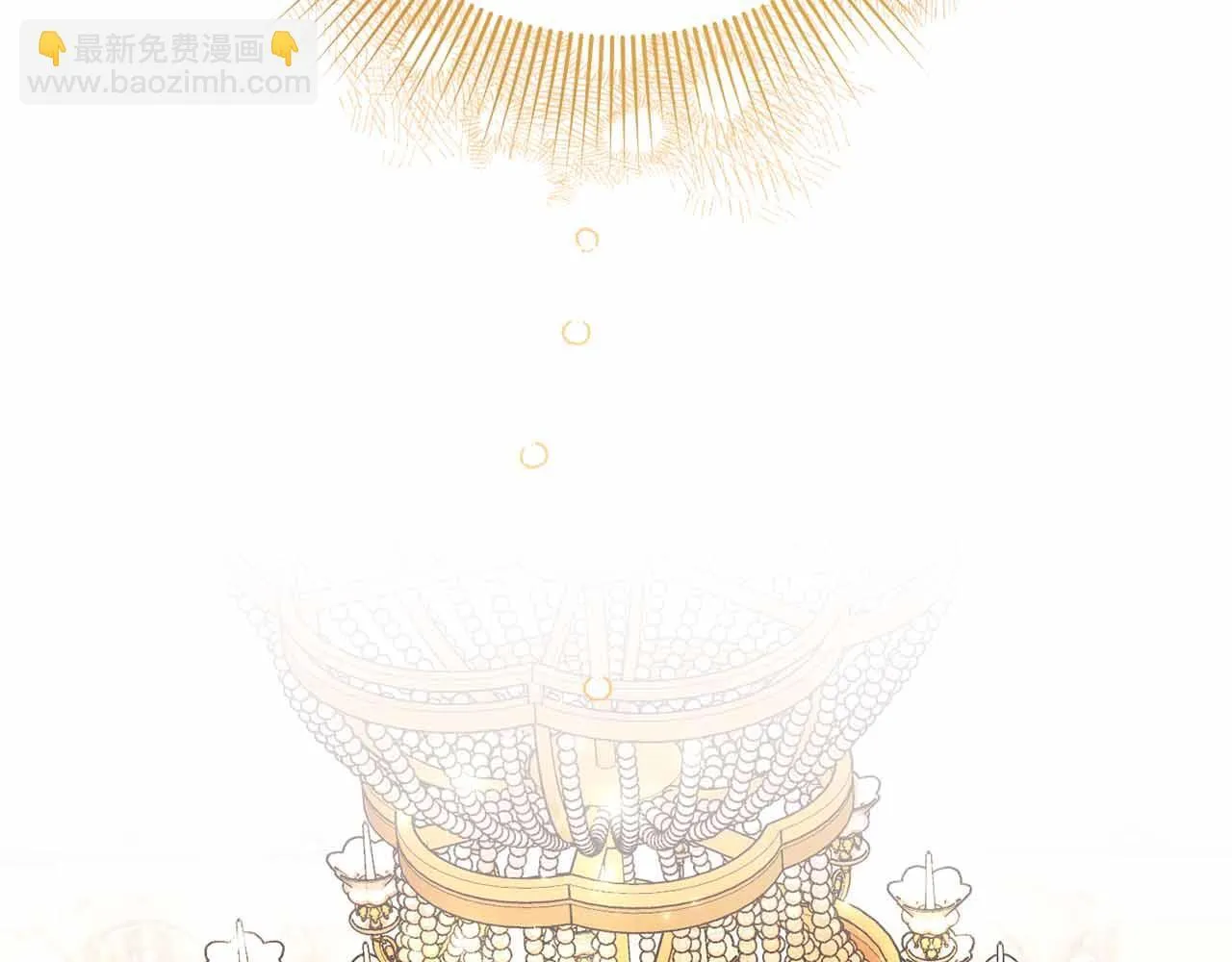 第15话 皇帝的生日 第83页