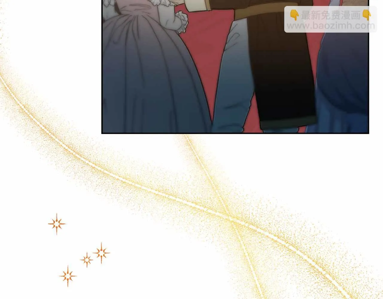 第15话 皇帝的生日 第88页