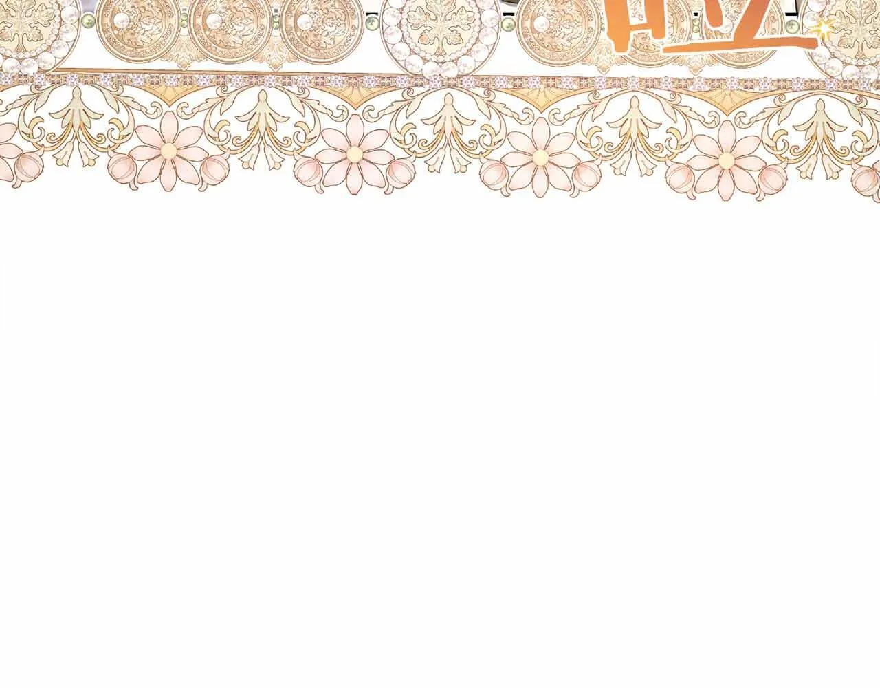 第15话 皇帝的生日 第111页