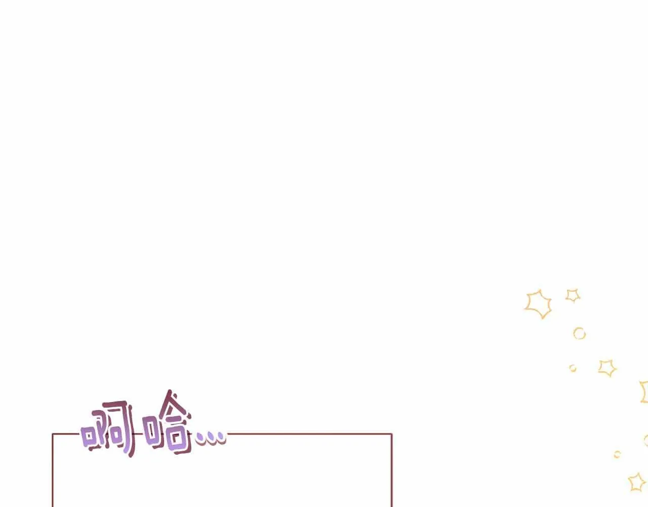 第15话 皇帝的生日 第115页