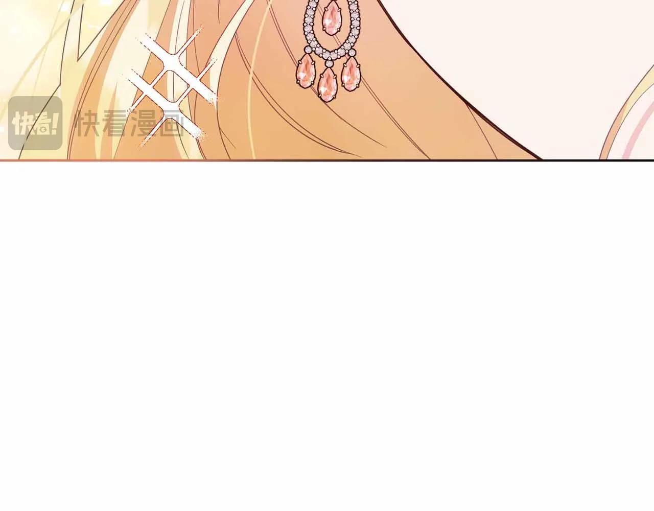 第15话 皇帝的生日 第117页