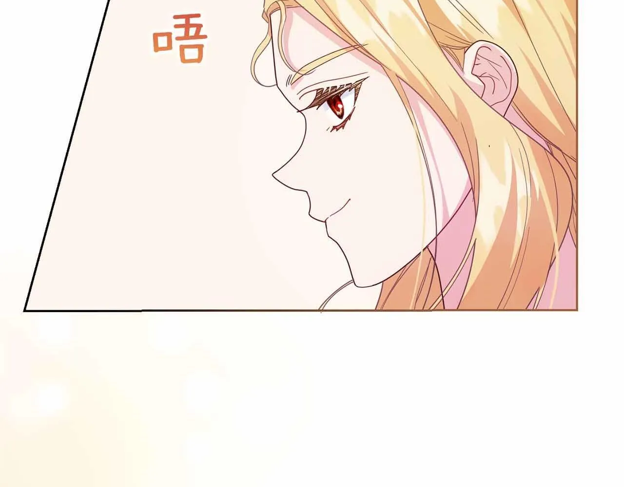 第15话 皇帝的生日 第135页