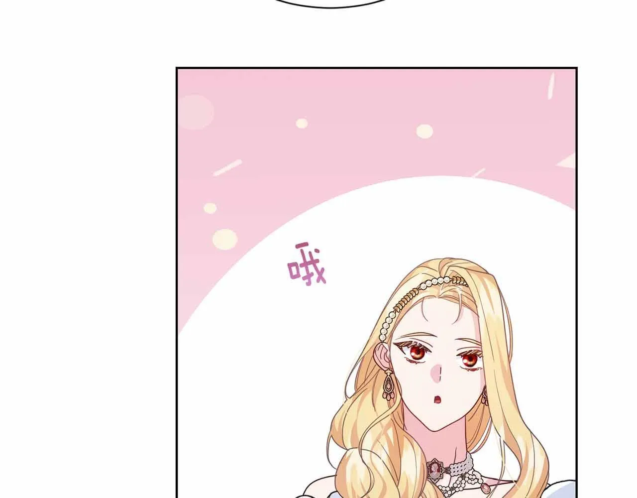 第15话 皇帝的生日 第142页