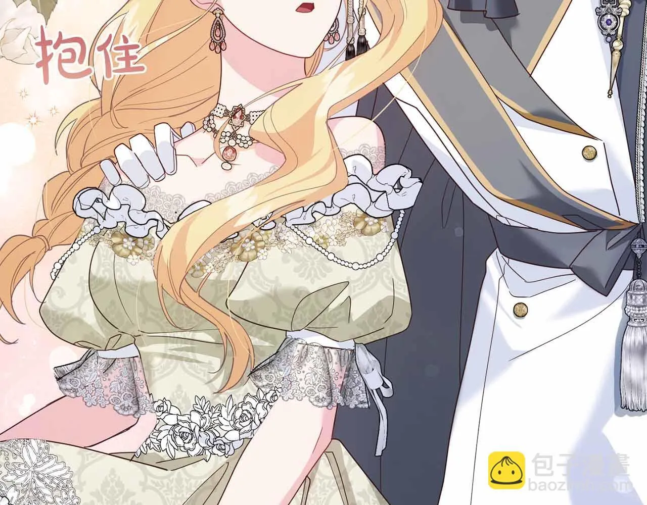 第15话 皇帝的生日 第188页