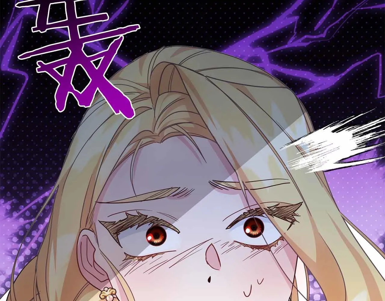 第15话 皇帝的生日 第191页