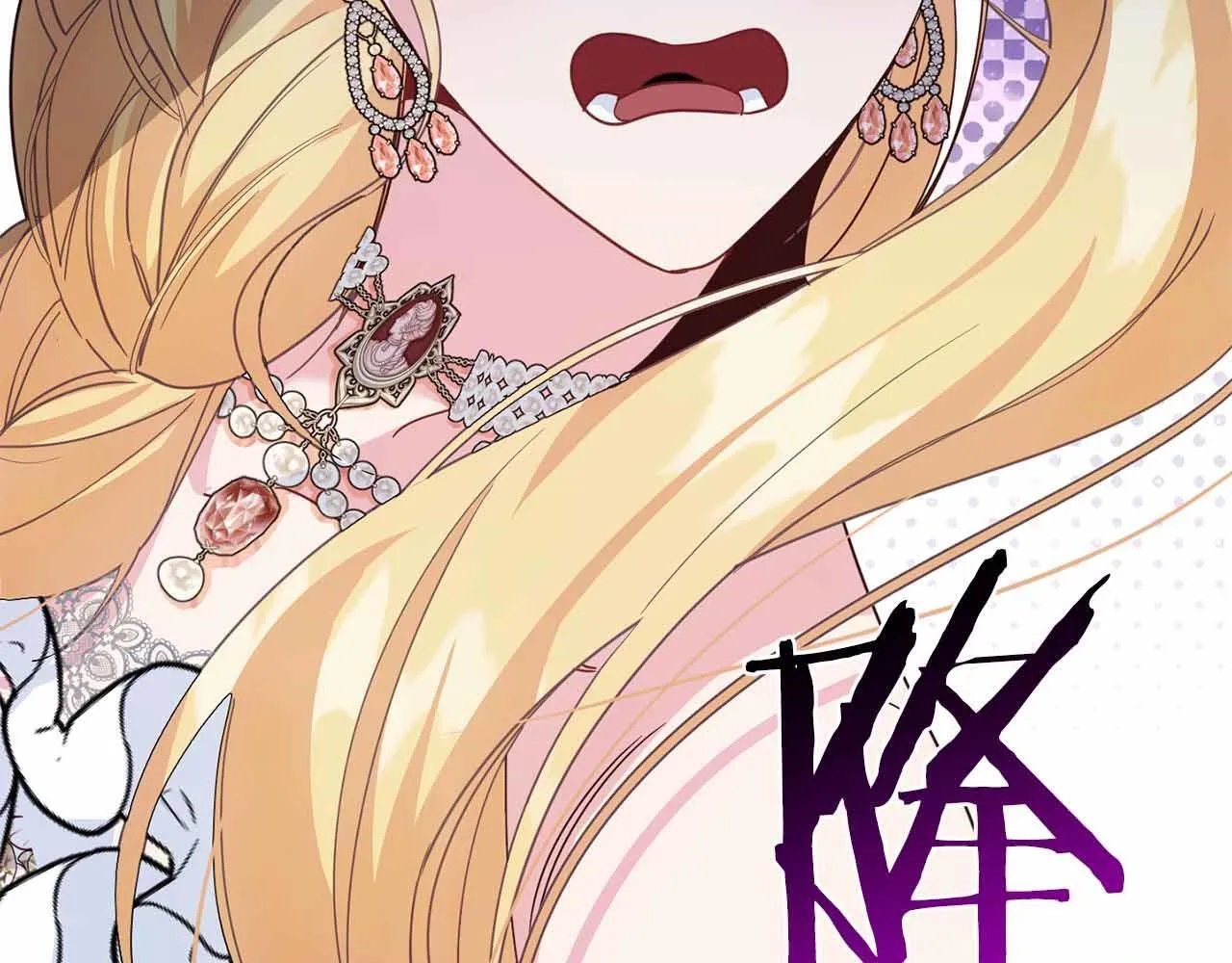 第15话 皇帝的生日 第192页