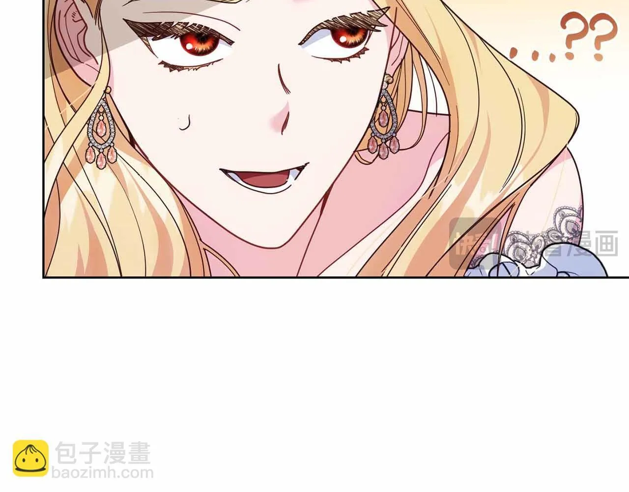 第16话 在意的不得了 第14页
