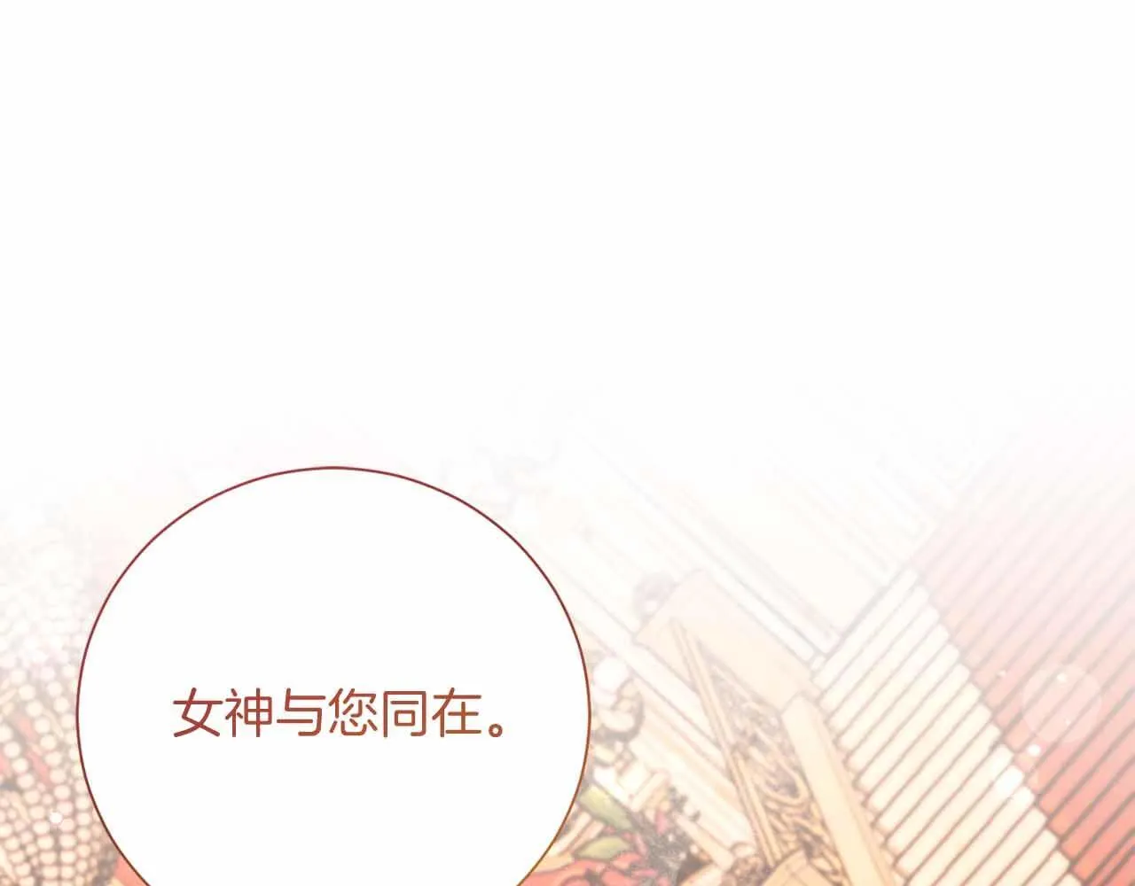 第16话 在意的不得了 第15页