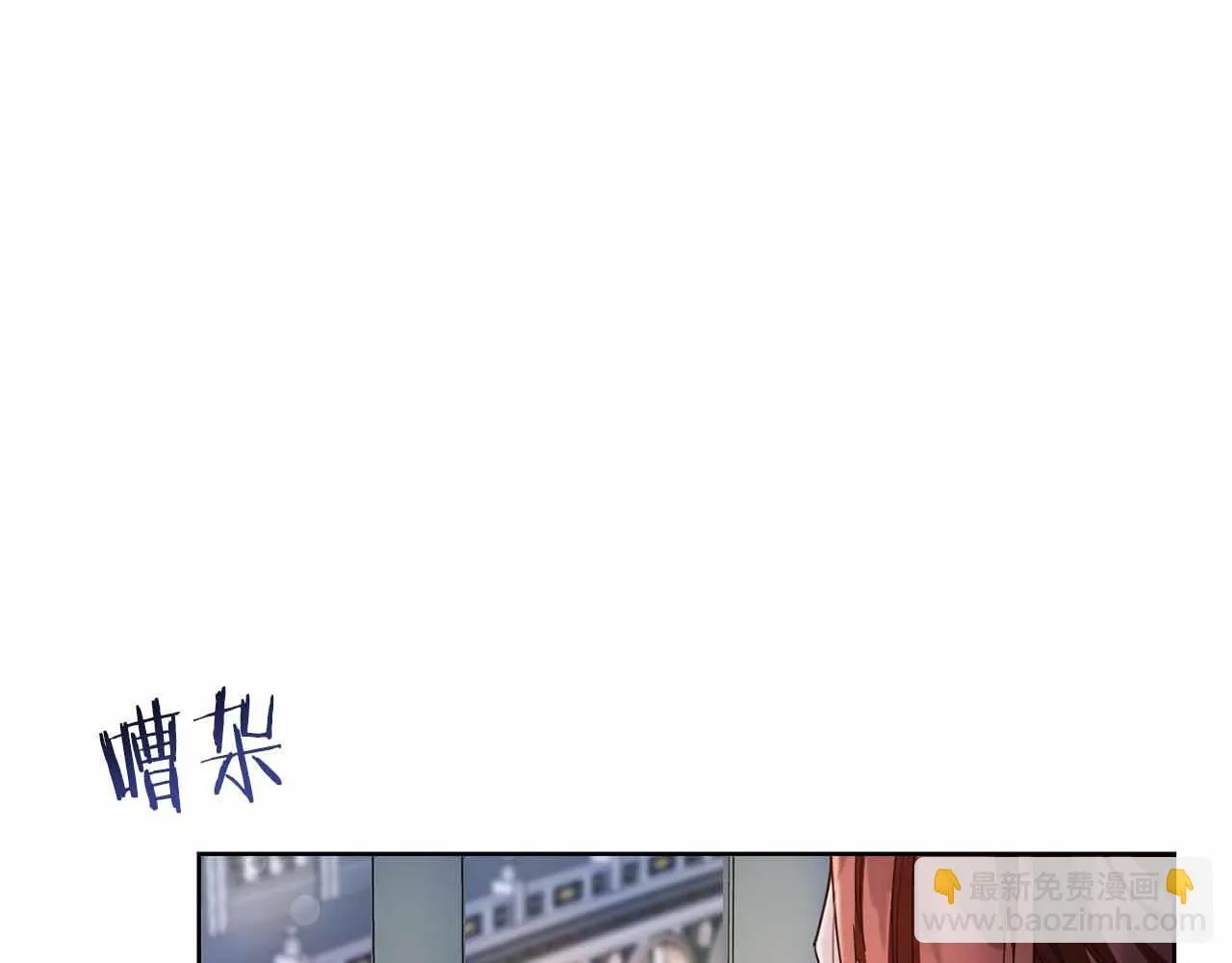 第16话 在意的不得了 第33页