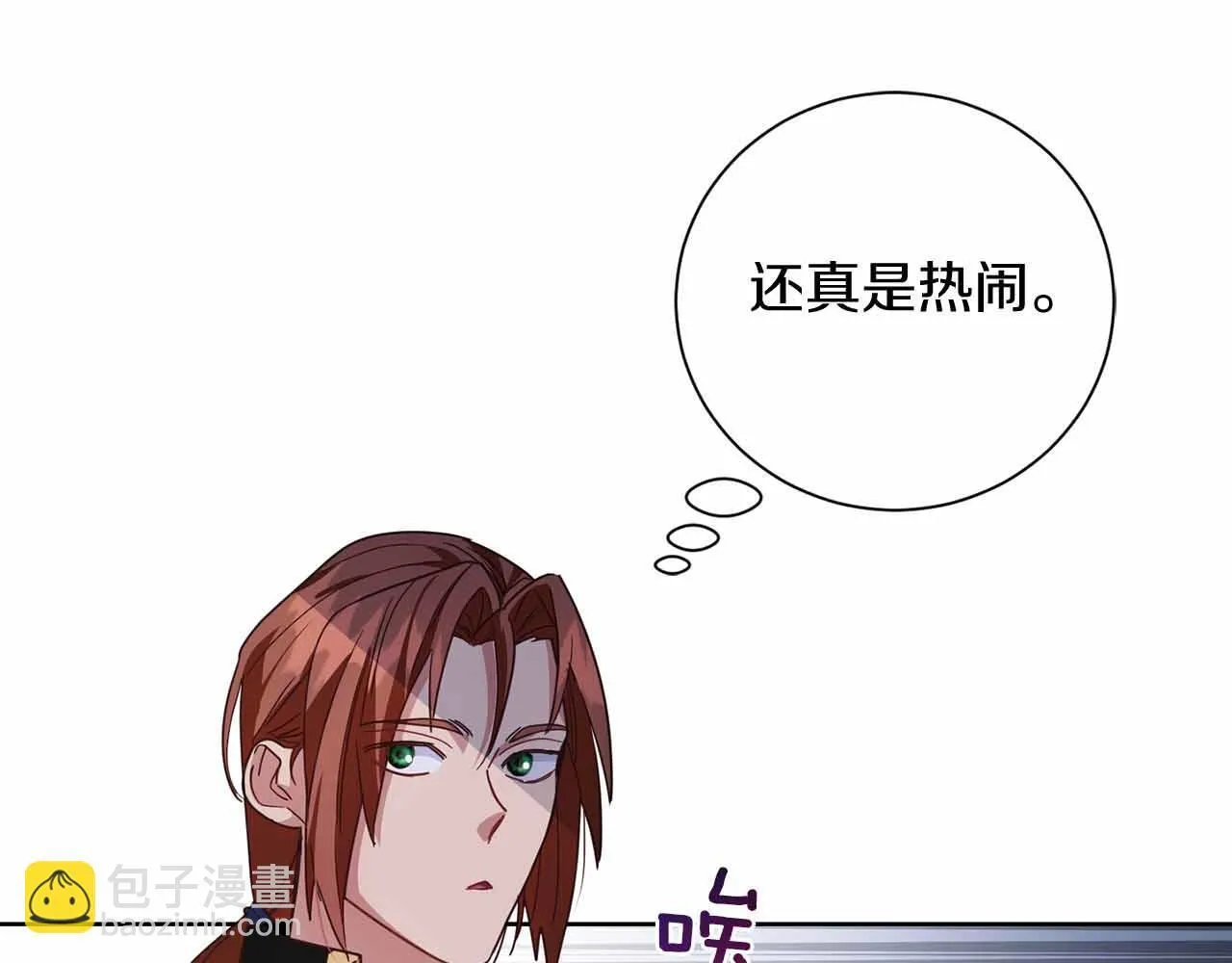 第16话 在意的不得了 第35页