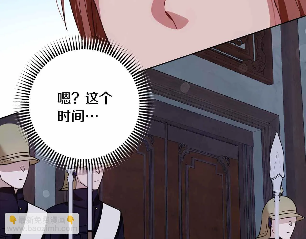 第16话 在意的不得了 第45页