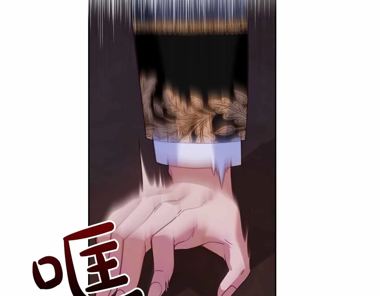 第16话 在意的不得了 第50页