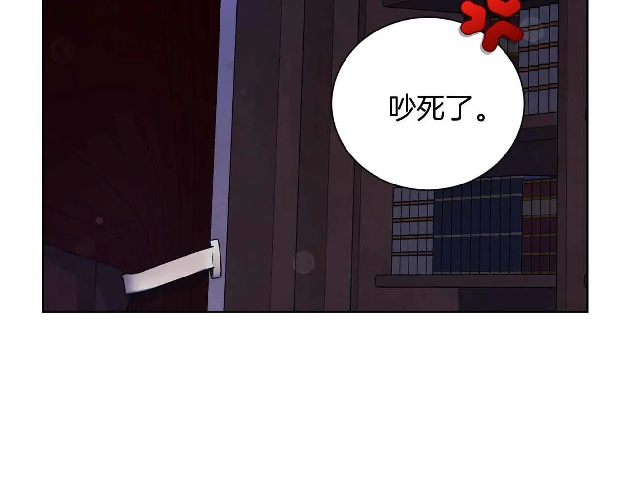 第16话 在意的不得了 第59页