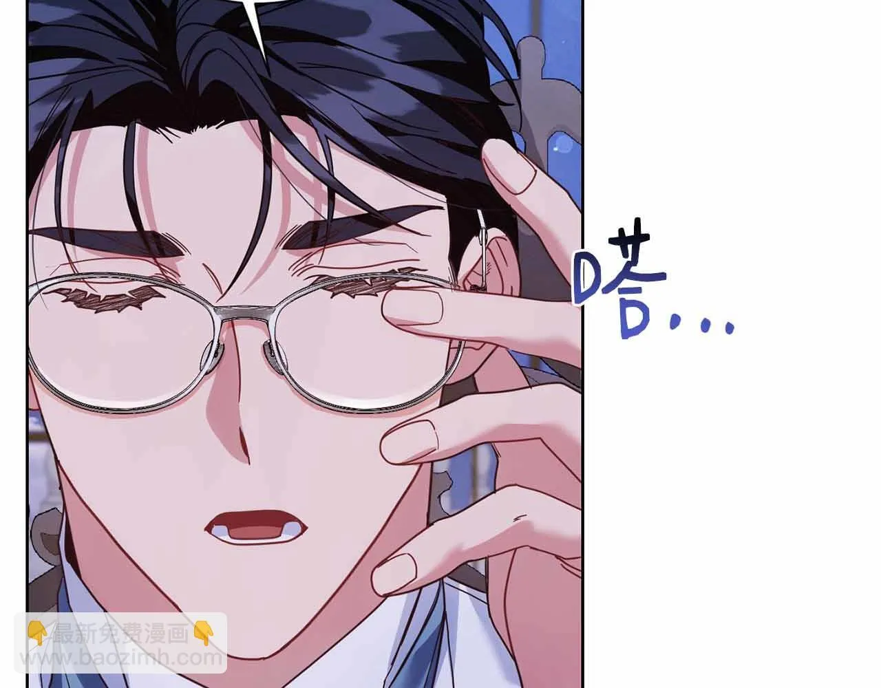 第16话 在意的不得了 第61页