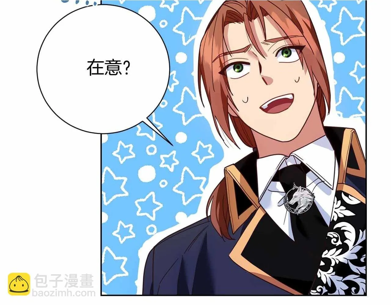 第16话 在意的不得了 第63页