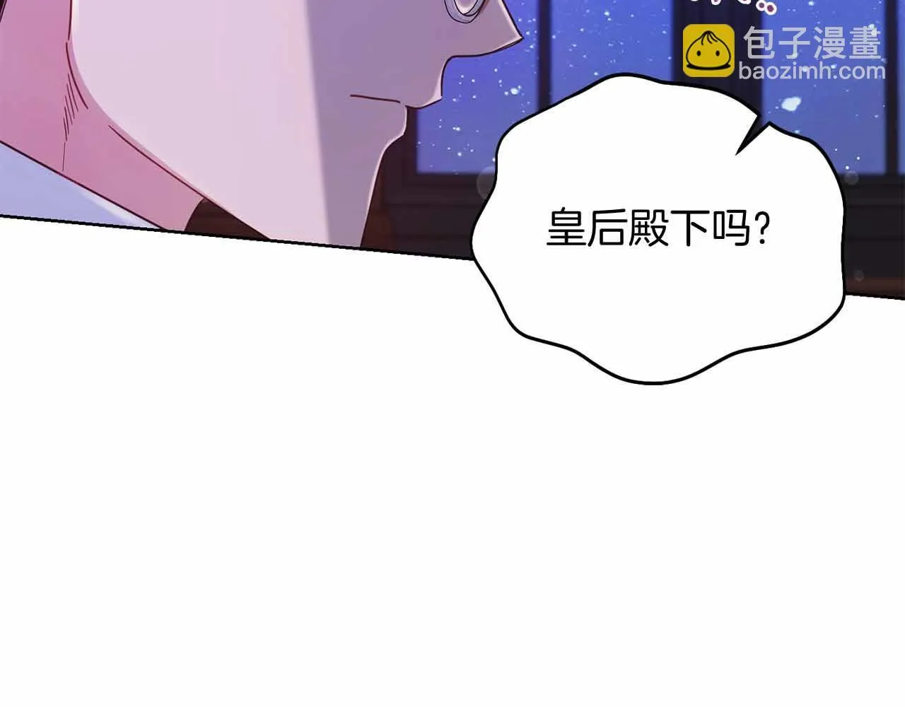 第16话 在意的不得了 第69页