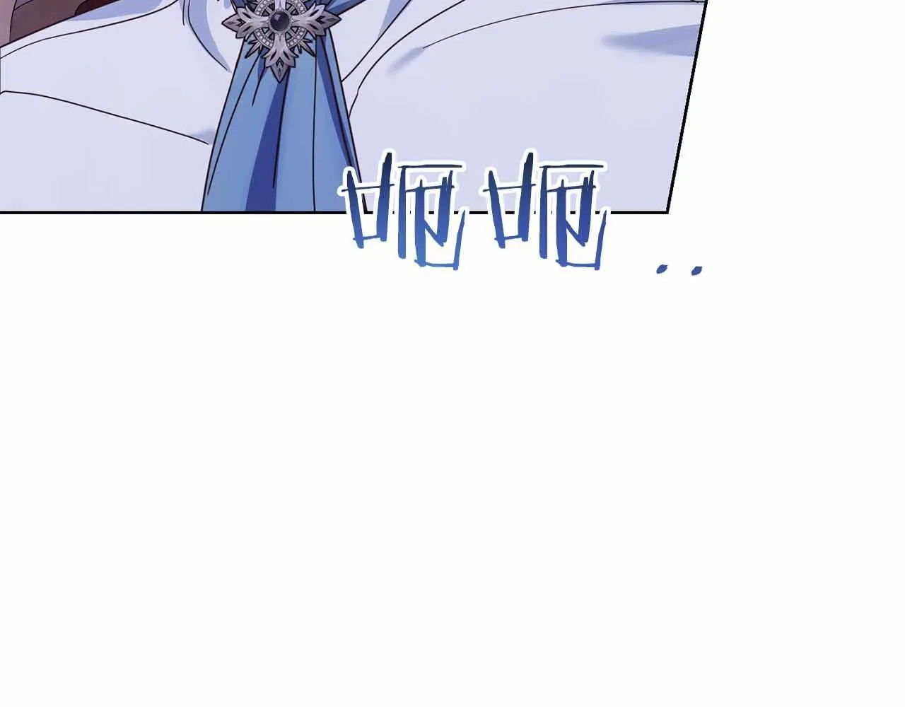 第16话 在意的不得了 第75页