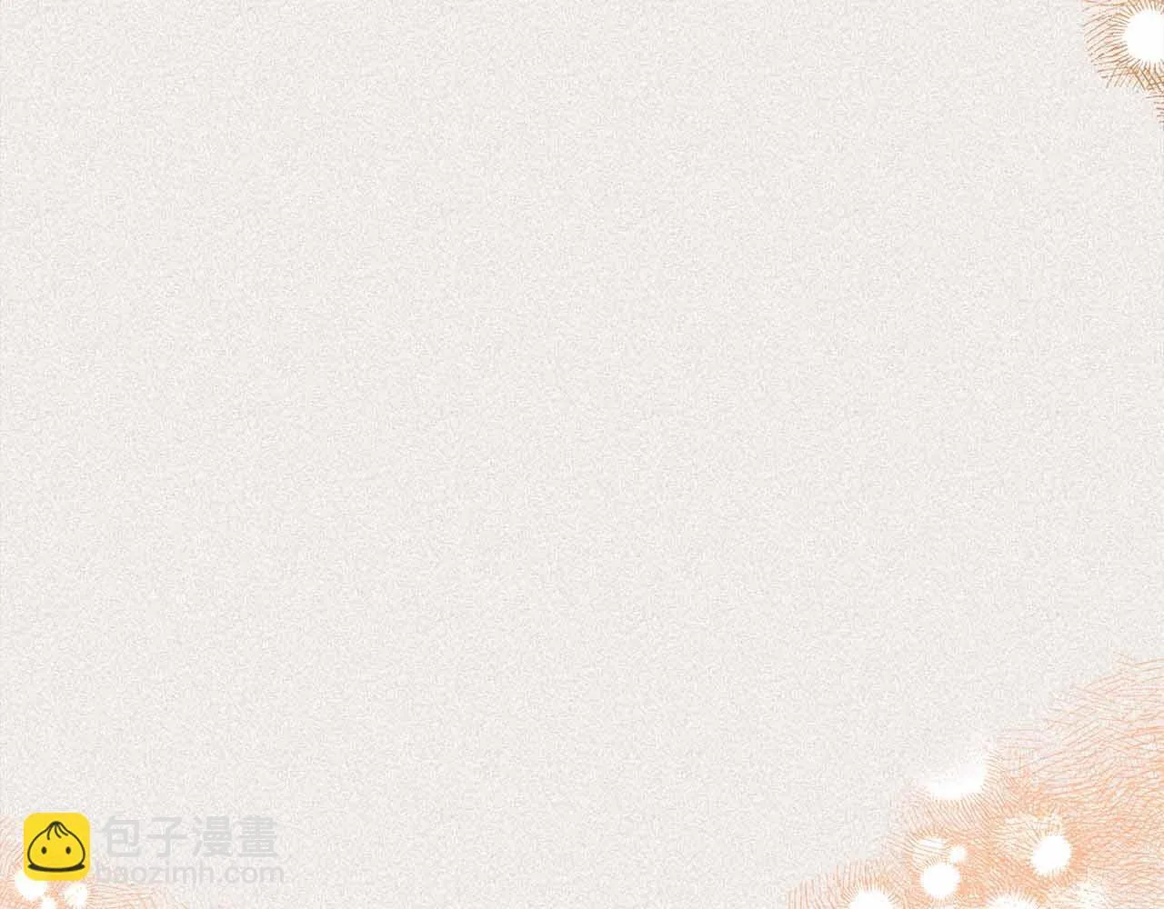 第16话 在意的不得了 第90页