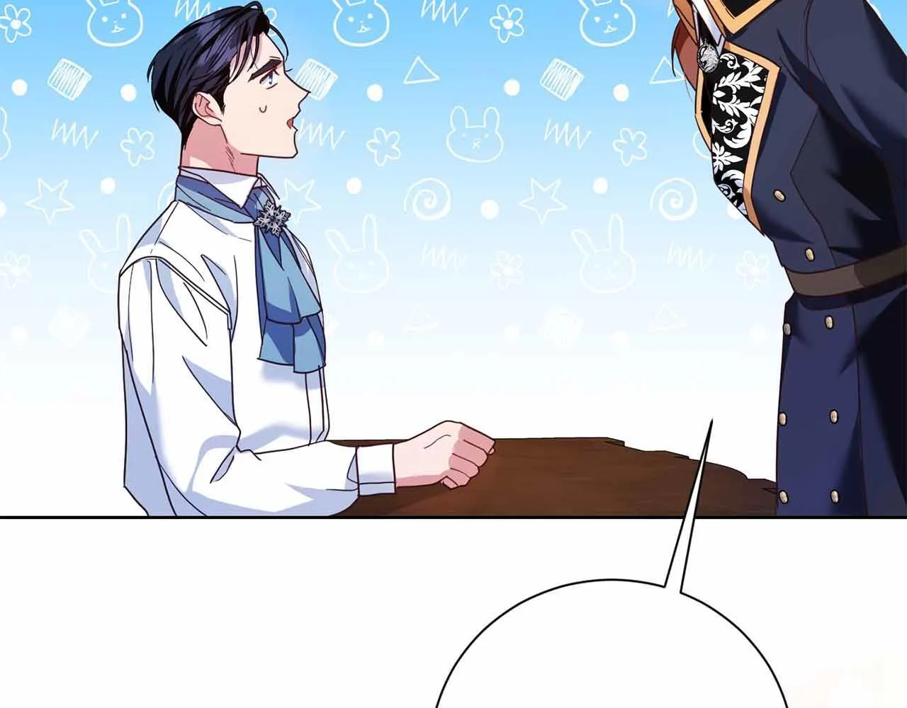 第16话 在意的不得了 第98页