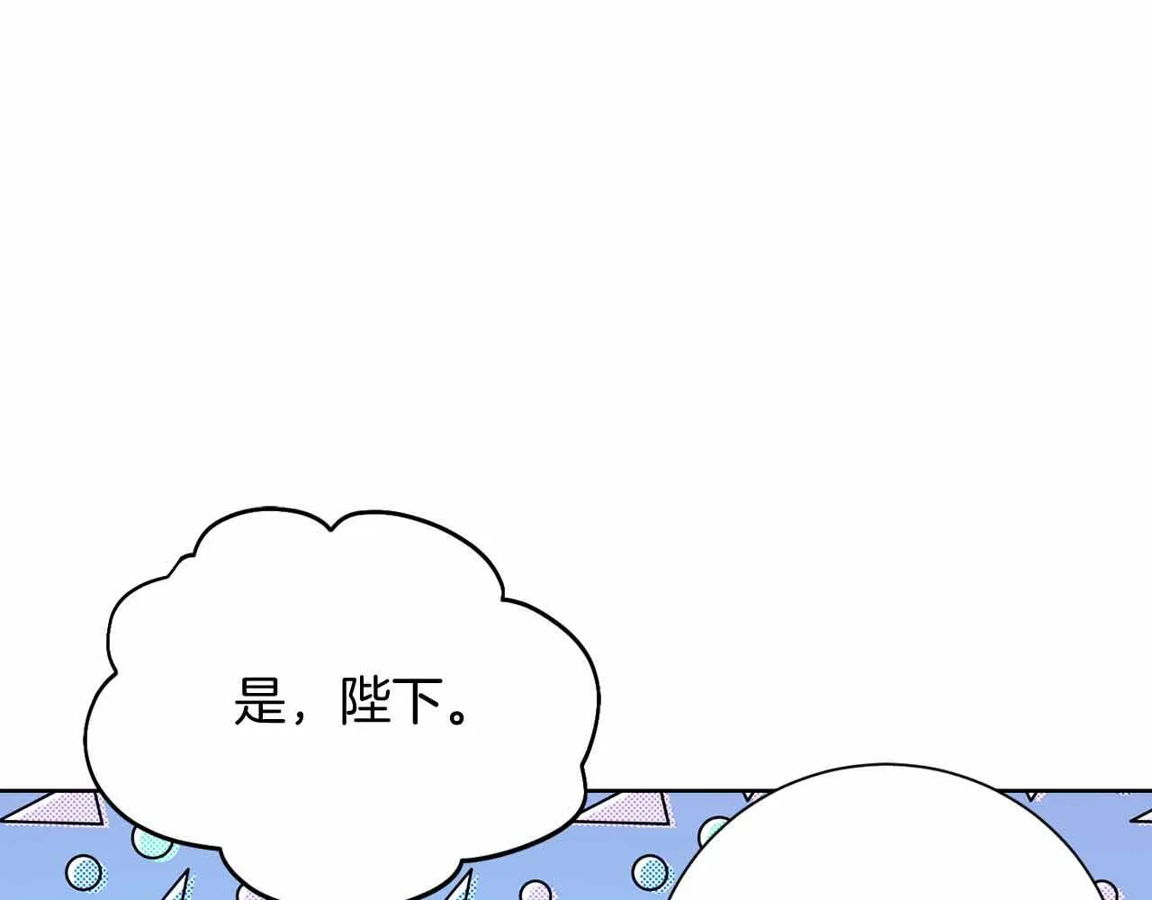 第16话 在意的不得了 第107页