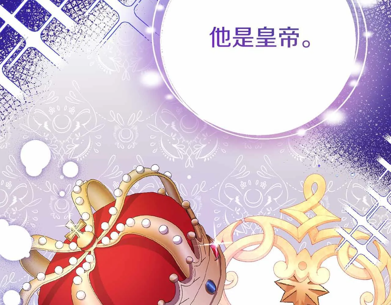 第16话 在意的不得了 第126页