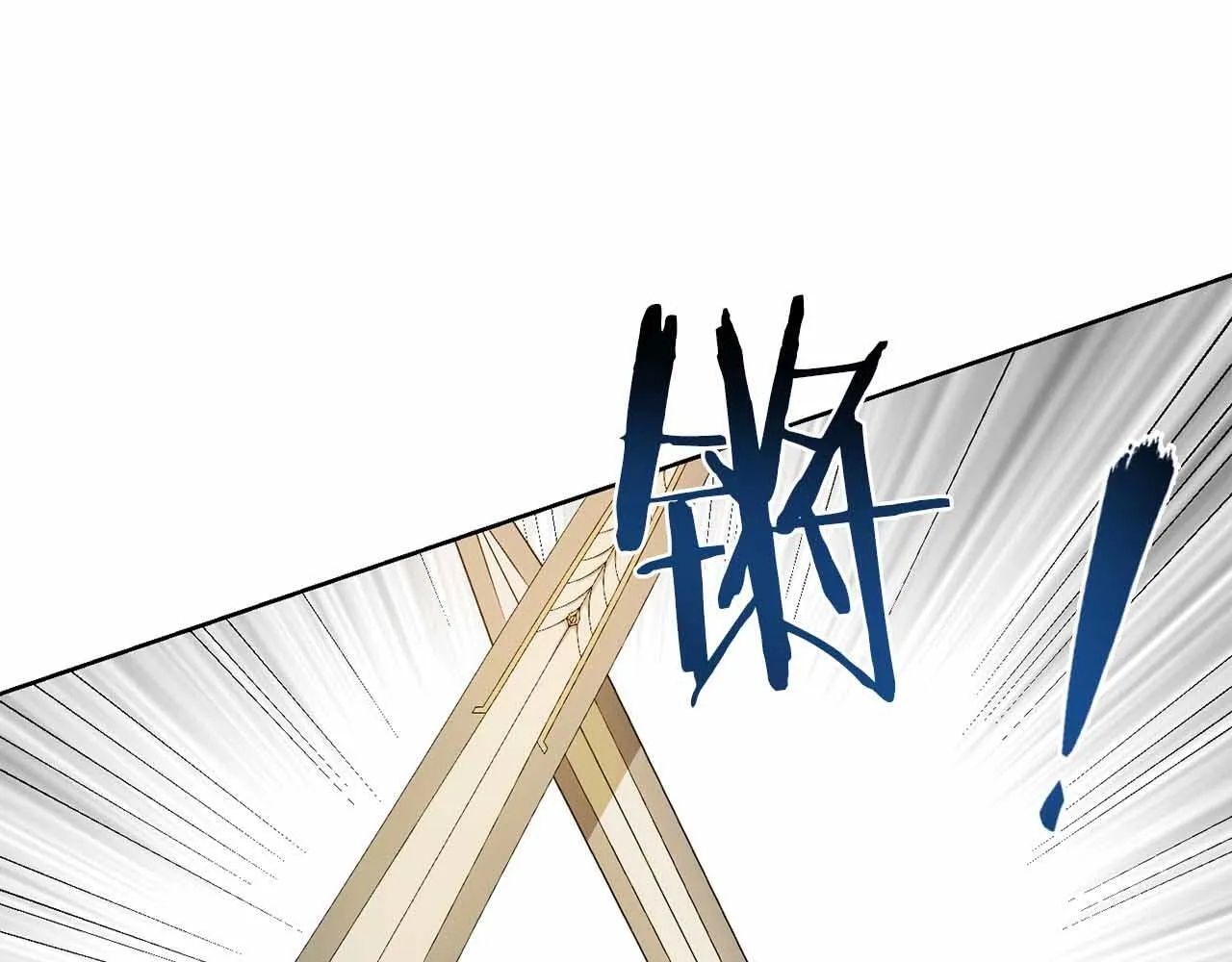 第16话 在意的不得了 第141页
