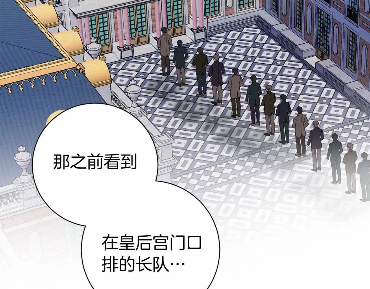 第16话 在意的不得了 第158页
