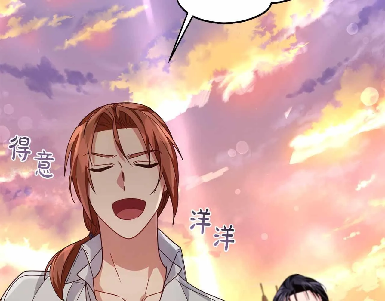 第16话 在意的不得了 第186页